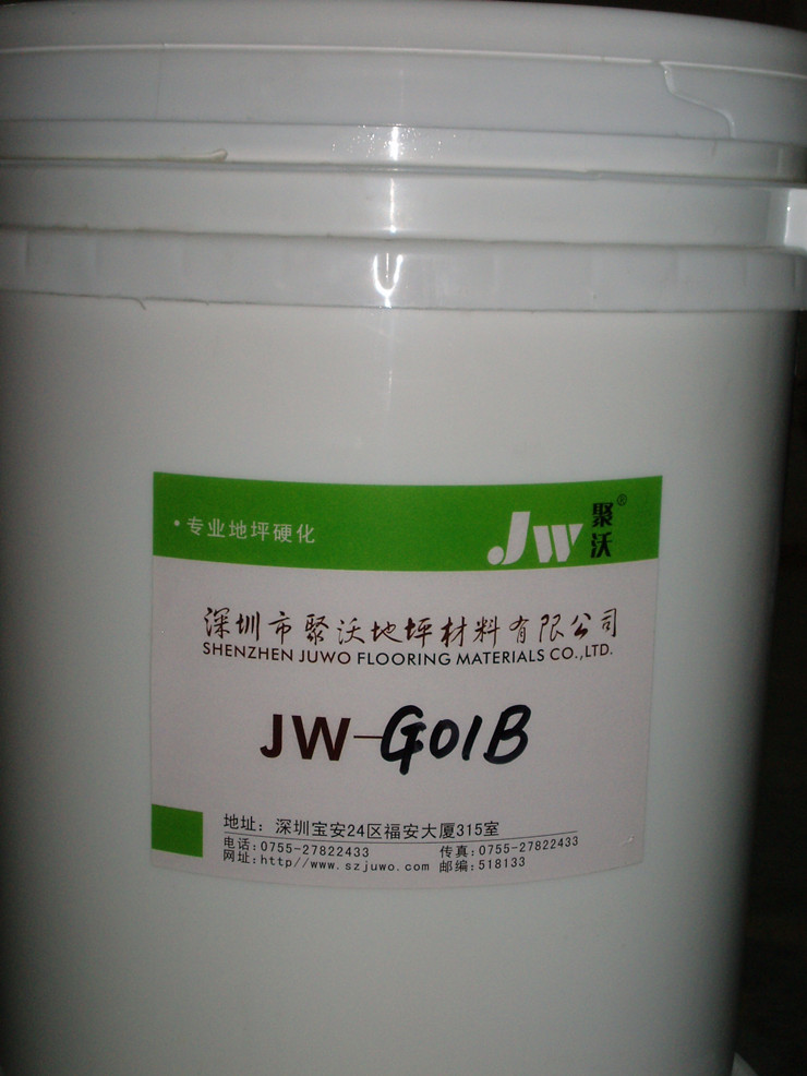 JW—G01B三组份混凝土强硅密封固化剂